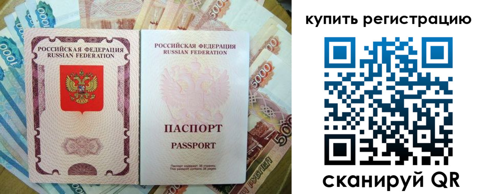 временная регистрация госуслуги в Удмуртии